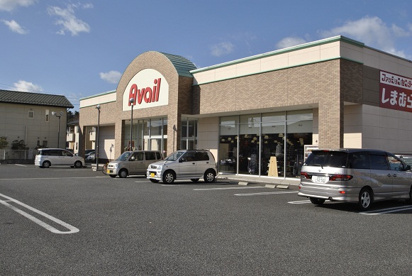 アベイル天川大島店の画像1