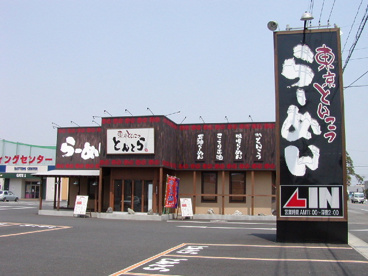 とんとらラーメン天川大島店の画像1