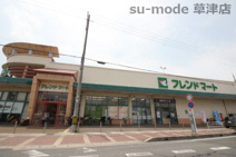 フレンドマート南草津店