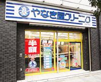やなぎ屋クリーニング 京町堀店