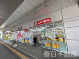 スギ薬局 千葉駅西口店