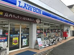ローソン 霧が丘六丁目店の画像1