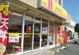 ほっかほっか亭 上井南店