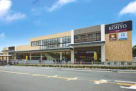 KOHYO(コーヨー) 小野原店の画像1