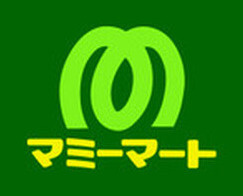 マミーマート 誉田店の画像1