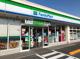 ファミリーマート 廿日市阿品台店の画像