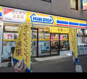 ミニストップ　阪東橋店の画像1