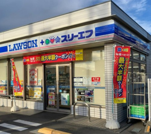ローソン・スリーエフ　茅ケ崎松林店の画像1