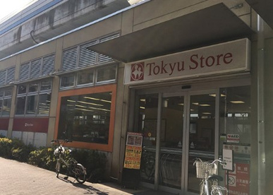 東急ストア 不動前店の画像1