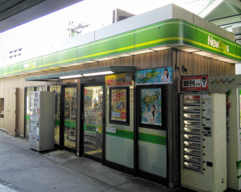 New　Daysミニ　新子安１号の画像1