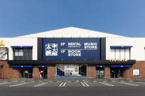 幸太郎本舗 TSUTAYA 宇部店