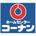 コーナン