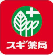 スギドラッグ 寒川店の画像1