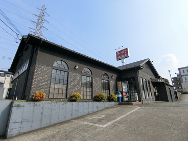 究極ラーメン 横濱家 都筑インター店の画像1