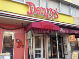 デニーズ　市ヶ谷店