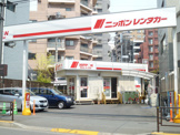 ニッポンレンタカー　後楽園店