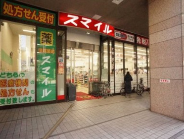 ドラッグストアスマイル芝浦海岸通店の画像1