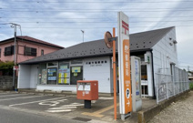 川越今福郵便局