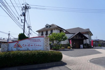 シュシュ宇部店