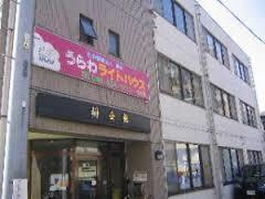 うらわライトハウスの画像