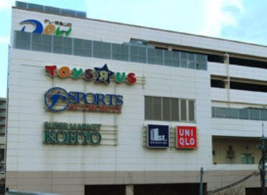KOHYO山田店の画像1