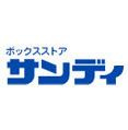 サンディ　塚本店の画像1