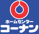 ホームセンターコーナン箕面萱野店
