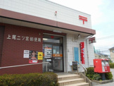 上尾二ツ宮郵便局