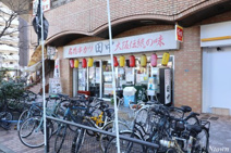 串カツ田中 浄心店