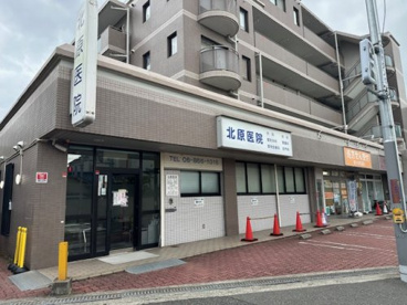 北原医院の画像1