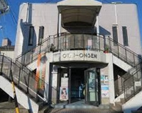 小田井温泉