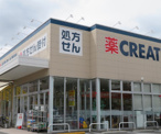 クリエイトS・D　横浜別所五丁目店