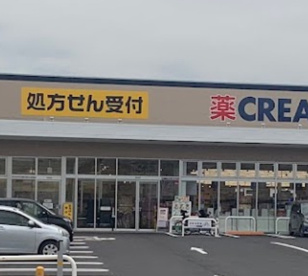 クリエイトS・D　磯子上笹堀店の画像1