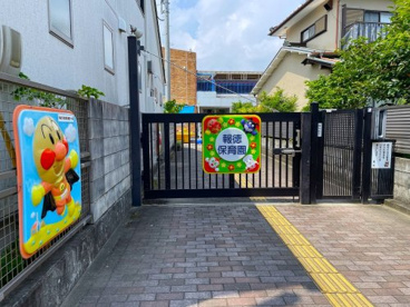 報徳保育園の画像2