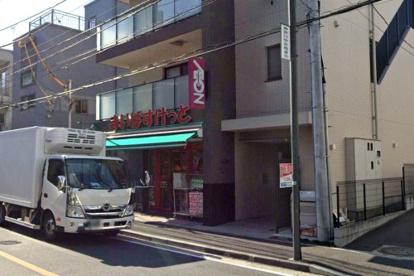 まいばすけっと 東白楽駅西店の画像1