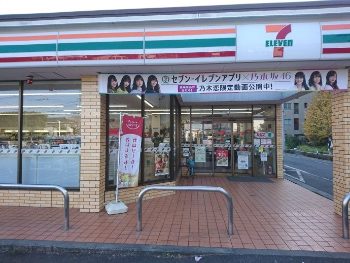 の画像