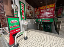 サイゼリヤ 北千住本町センター通り店