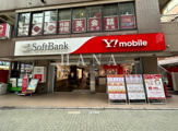 ソフトバンク北千住