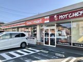 セイコーマート 久喜下早見店