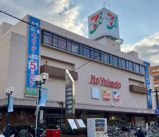 イトーヨーカドー　綱島店の画像1