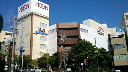 イオン八事店の画像1