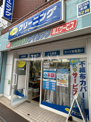 ポニークリーニング北千住店