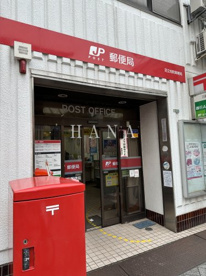 足立旭町郵便局の画像1