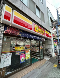 デイリーヤマザキ 北千住駅東口店の画像1