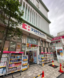 ココカラファイン 北千住西口駅前店