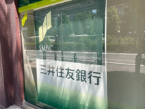 三井住友銀行板橋中台出張所