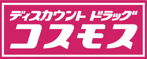 コスモスの画像1