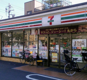 セブンイレブン　川崎塩浜２丁目店の画像1