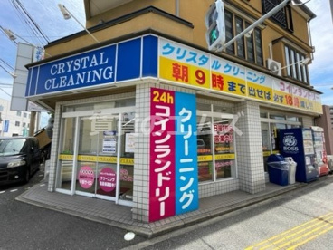 クリスタルクリーニング(CRYSTALCLEANING)博多美野島店の画像1