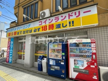 クリスタルクリーニング(CRYSTALCLEANING)博多美野島店の画像2